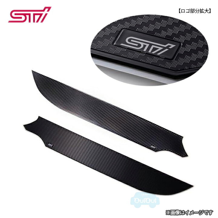 楽天市場】STSG21100551【スバル純正】STI ドアインナープロテクター 