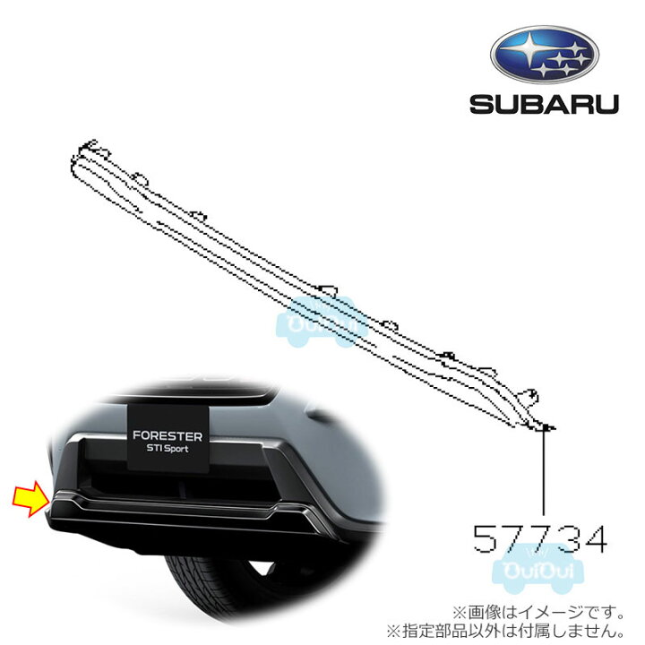 楽天市場】57734SJ420※品薄【スバル純正】フロントバンパーガード(樹脂 