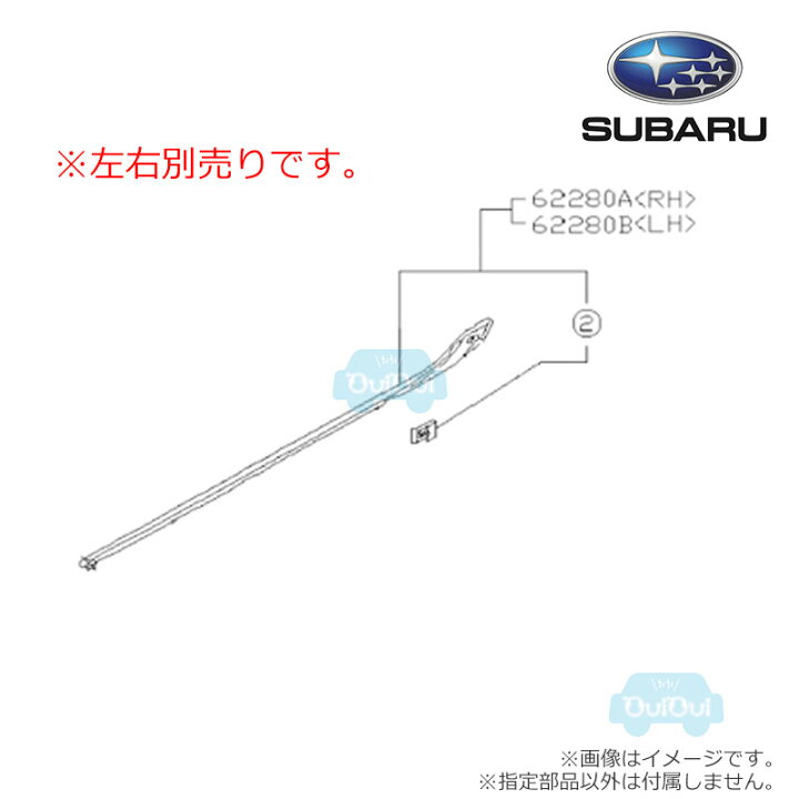 楽天市場】63301FA021(右)または63301FA031(左)【スバル純正】ウェザー 