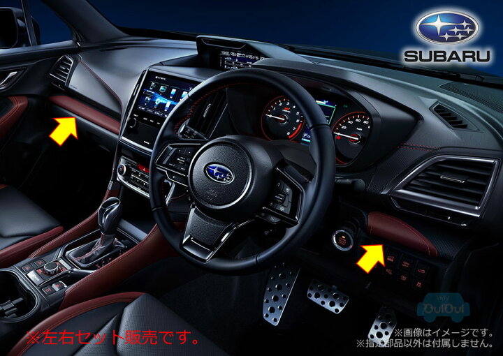 楽天市場】66078SJ230RF＋66077SJ230RF※左右セット【スバル純正 
