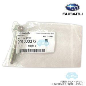 901000372yXoztW{g(FLANGE BOLT)1{[֕s