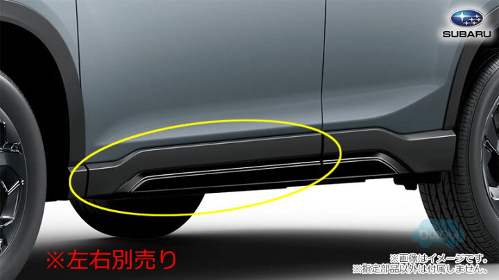 楽天市場】91112SJ700(右)または91112SJ710(左)【スバル純正】サイド 
