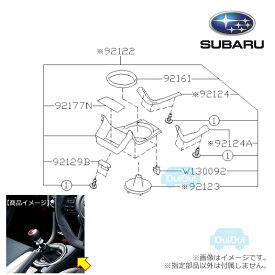 92169VA020【スバル純正】インジケーターカバーASSY WRX STI EJ20 Final Edition【SUBARU純正部品】純正パーツ 純正部品