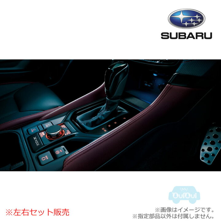 楽天市場】92170SJ100RF(右)＋92170SJ110RF(左) ※欠品中/納期未定※品薄 