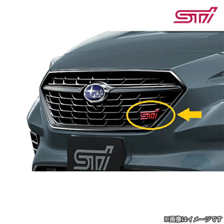 楽天市場】93013VC130※品薄【スバル純正】フロントグリル用STI  