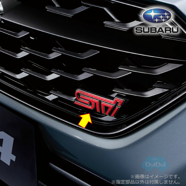 楽天市場】93013VC250※品薄【スバル純正】フロントグリル用 STI 