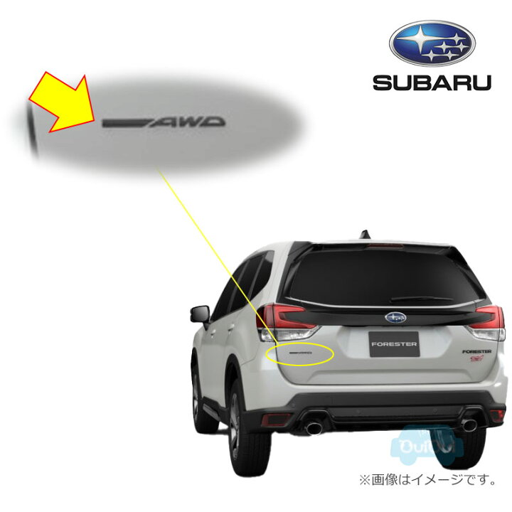 楽天市場】93079SJ180※品薄【スバル純正】「シンメトリカルAWD」レター 