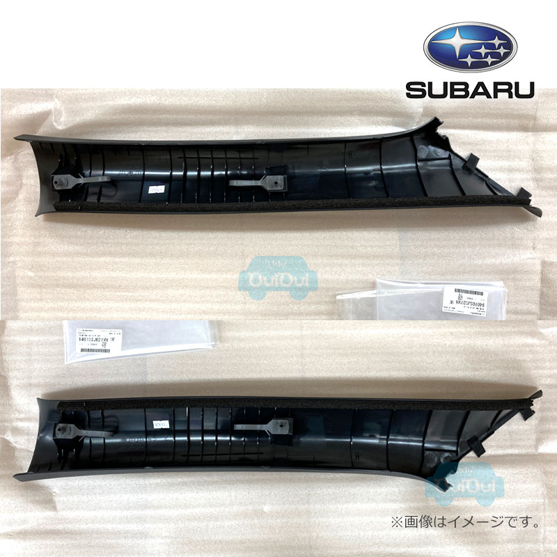 SUBARU (スバル) 純正部品 トリム パネル フロント ドア レフト