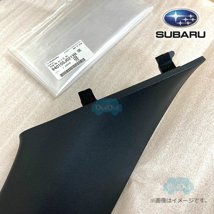 楽天市場】94010SJ021VH(右)+94010SJ031VH(左)※品薄【スバル純正 