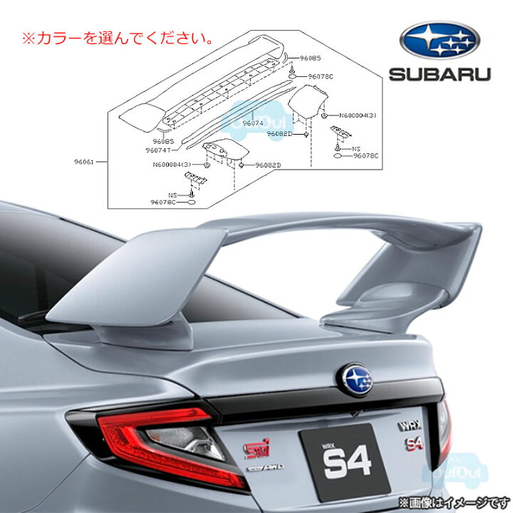 楽天市場】96061VC010##(カラーB)※欠品中/納期未定※【スバル純正 