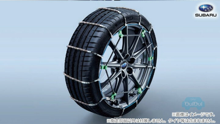 楽天市場】B3177AC012【スバル純正】スプリングチェーン BRZ(ZD)B型〜D 