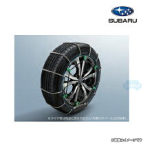 楽天市場】スバル 純正 スプリングチェーン（車用品・バイク用品）の通販