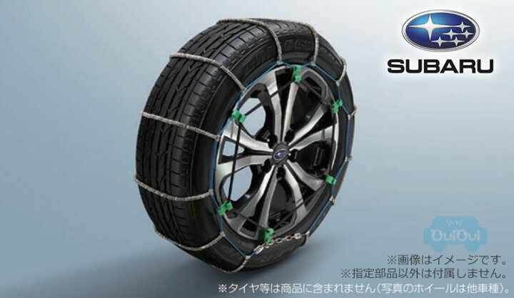 楽天市場】B3177FG012【スバル純正】スプリングチェーン WRX S4(VB 