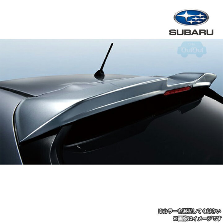 楽天市場】E7217FN020##【スバル純正】ルーフスポイラー※ボディ同色 