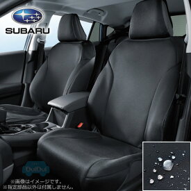 F4117FN000【スバル純正】オールウェザーシートカバー フロント2席分【SUBARU純正部品】純正パーツ 純正部品