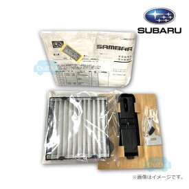 G3055TC800【スバル純正】エアコンフィルター サンバー(TT/TV/TW)【SUBARU純正部品】純正パーツ 純正部品