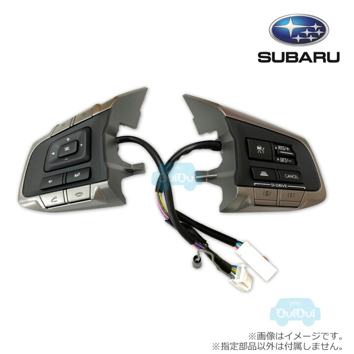楽天市場】H0017SG960【スバル純正】ステアリングスイッチ 