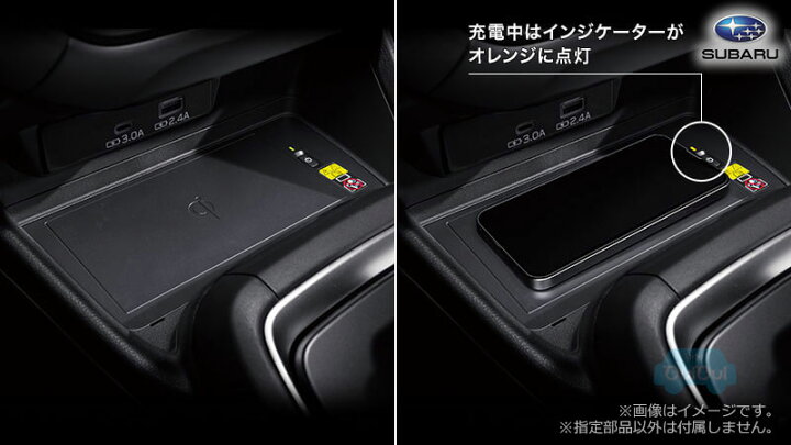 楽天市場】H1017FN200【スバル純正】ワイヤレスチャージャー クロス 