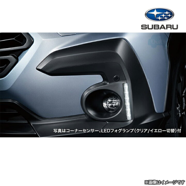楽天市場】H4517FN000【スバル純正】LEDアクセサリーライナー※無塗装 