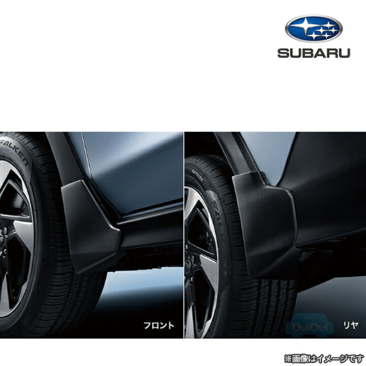 楽天市場】J1017FN200【スバル純正】スプラッシュボード ※樹脂製,無 