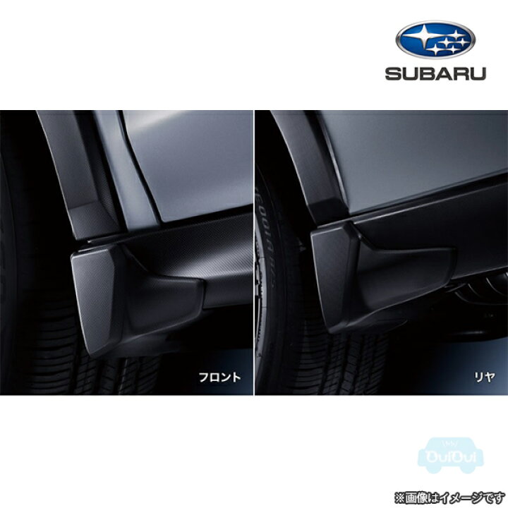 楽天市場】J1017VC630 【スバル純正】スプラッシュボード※樹脂製・無 