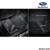 楽天市場】スバル トレーマットの通販