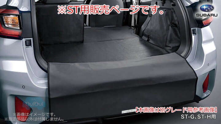 楽天市場】J5017FN210【スバル純正】オールウェザーカーゴカバー 