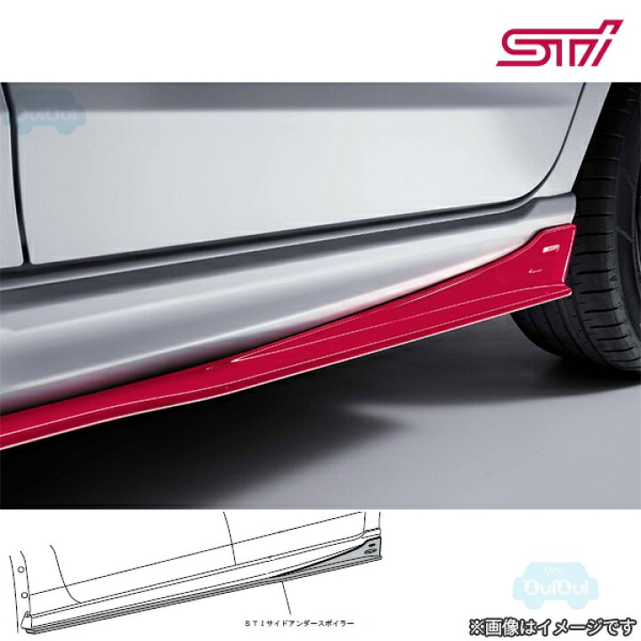 楽天市場】SG517FN110【スバル純正】【福山通運配送】STI サイド  