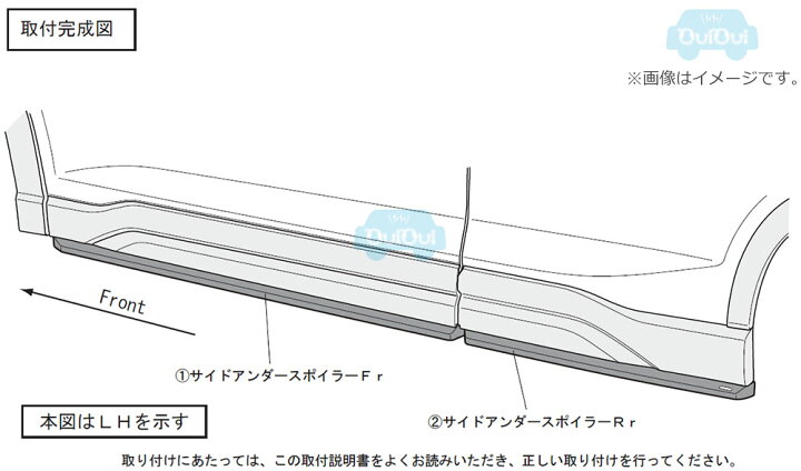 楽天市場】SG517SJ200【スバル純正】【福山通運配送】STI サイド 