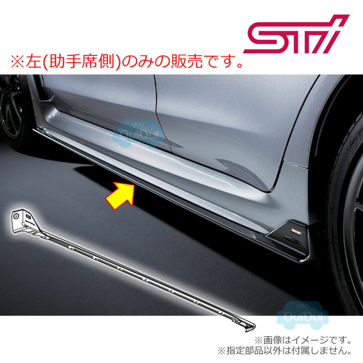 楽天市場】SG517VA103(左のみ)【スバル純正】【福山通運配送】STI 