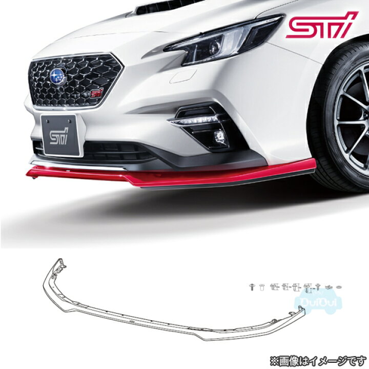 楽天市場】SG517VC030【スバル純正】【福山通運配送】STI フロント 