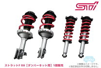 楽天市場】sti ストラットマウントの通販