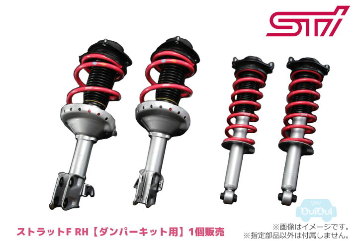 楽天市場】※欠品中/納期未定※ST20310PF000【スバル純正】STI 