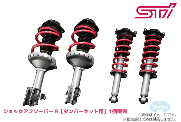 楽天市場】ST20365PF000【スバル純正】STI ショックアブソーバー R 