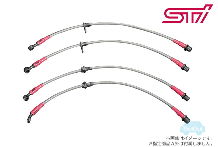 楽天市場】ST26550ZR000【スバル純正】STIステンレスメッシュブレーキ  