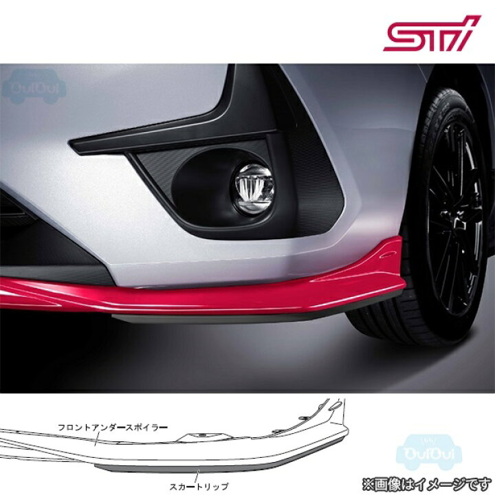 楽天市場】ST96020G2030【スバル純正】STI スカートリップ(ブラック 