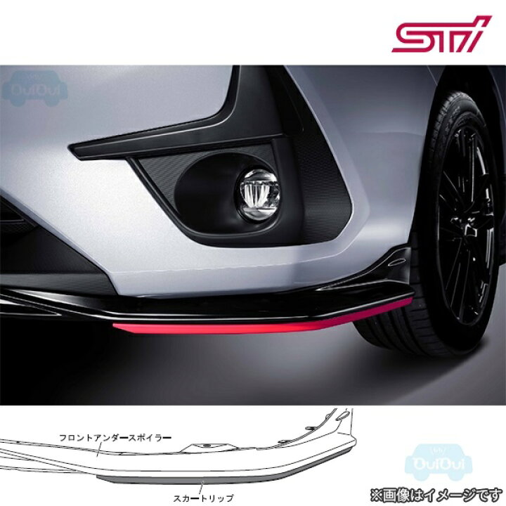 楽天市場】ST96020G2040【スバル純正】STI スカートリップ(チェリー 