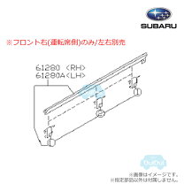 楽天市場】インプレッサ ウェザーストリップの通販