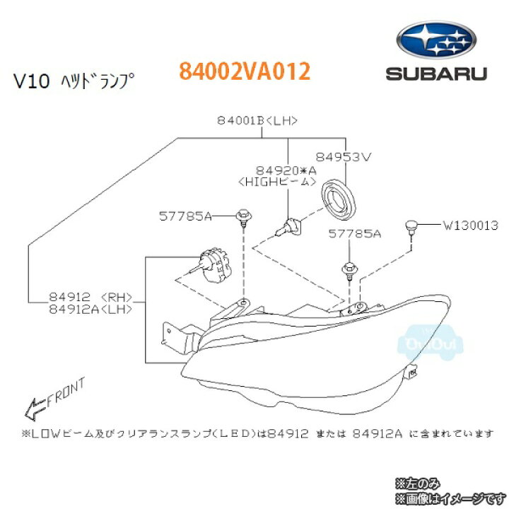 楽天市場】84002VA012【スバル純正】ヘッドランプアセンブリ(左)※補修 