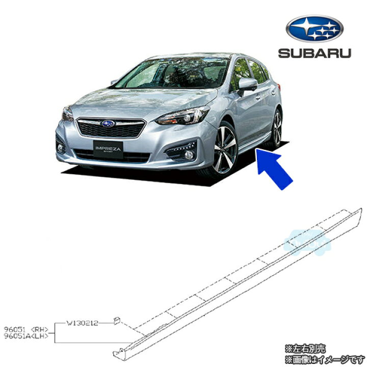 楽天市場】96051FL000##(右)または96051FL010##(左)【スバル純正 