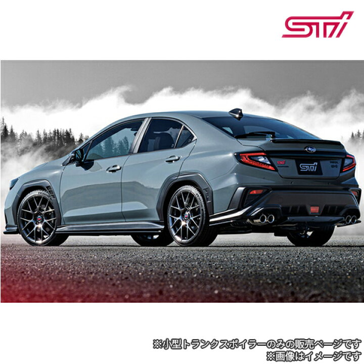 楽天市場】96061VC000V2※品薄【スバル純正】小型トランクスポイラー 