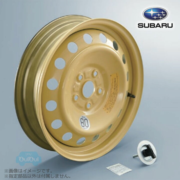 楽天市場】B3118VC650【スバル純正】【福山通運配送】スペアホイール 