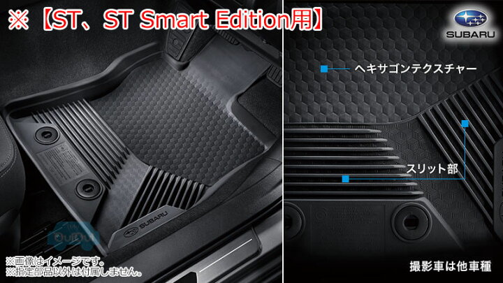 楽天市場】J5017FN110【スバル純正】トレーマット インプレッサ(GU) ST 