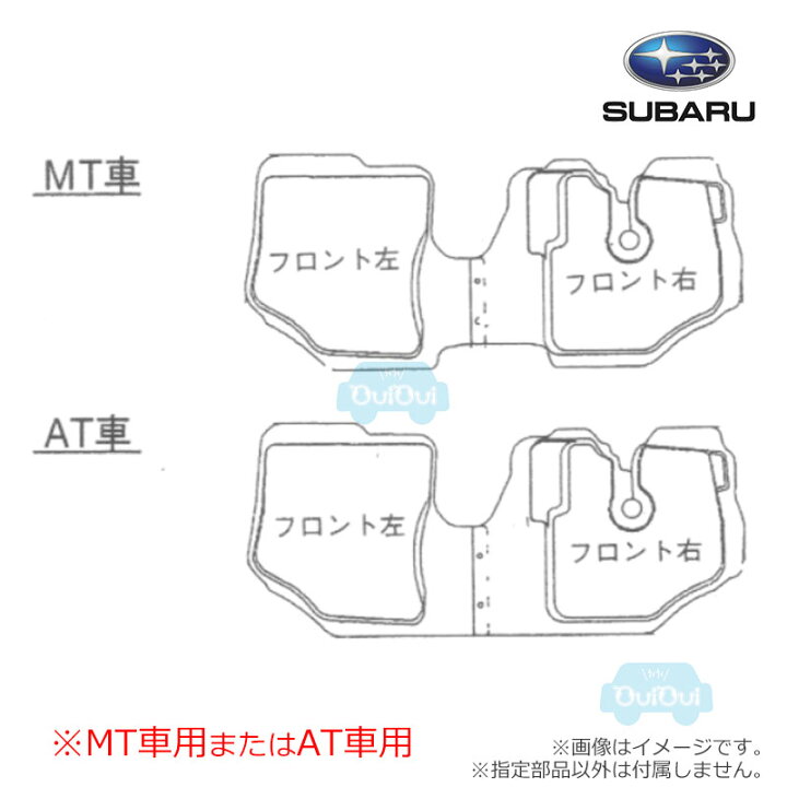 楽天市場】J5057TC010(MT車用)またはJ5057TC020(AT車用)【スバル純正 