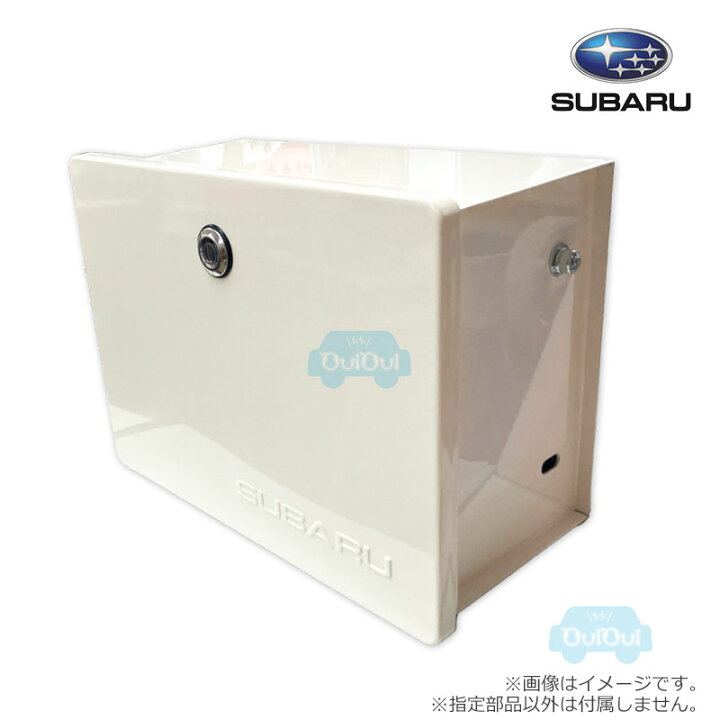 楽天市場】L0067TC700【スバル純正】ロッカーセット サンバートラック 