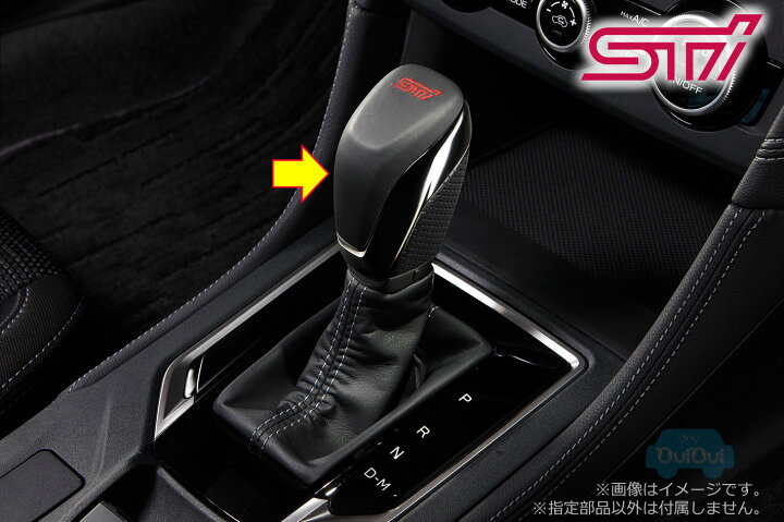楽天市場】SG117FL001【STI-スバル】STI シフトノブ CVT車用 本革＋ 
