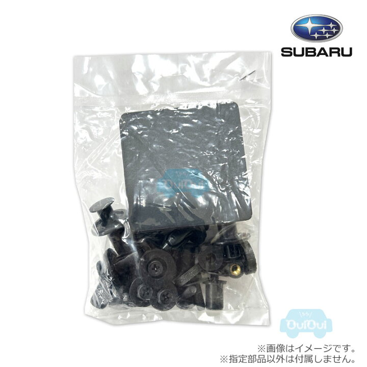 楽天市場】SG517VC301【スバル純正】ショートパーツセット(SG517VC300 