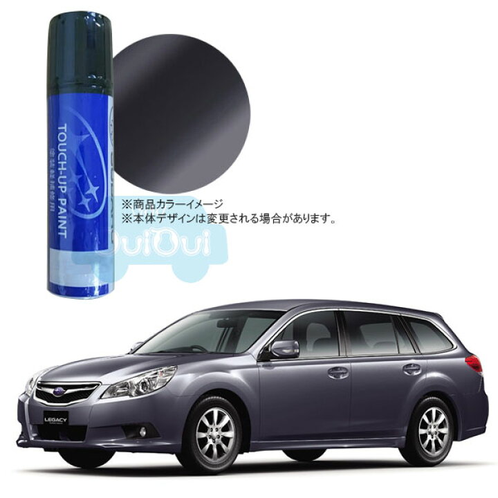 市場 SUBARU キヤツプ スバル カバー 純正部品 サイド 市場 SUBARU キヤツプ スバル カバー 純正部品 サイド