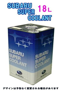K0679Y0000ySUBARUzSUPER-COOLANTX[p[N[g18LsڈF10Nt