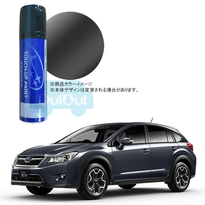 楽天市場 J3677y0110en Subaru純正塗料 タッチアップペイント タッチアップペン ダークグレー メタリック 61k 1本販売 旧品番 J3657tc017 ちいさなクルマ専門店ウイウイ練馬